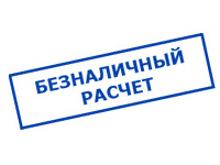 Магазин электротехнических товаров Проф Ток в Величаевском - оплата по безналу